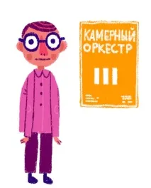 вчені