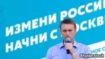 Алексей Навални