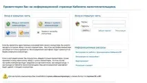 Електронний ключ у податковій системі РК - Економіка та бізнес - Точка збору податковій