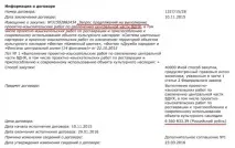 Їли були блакитні, липи стали золоті, Партія ЯБЛОКО були