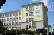 ЕКО в Новосибірську - відгуки, адреса, контакти - офіційний сайт контакти
