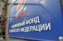 Економіка тес україни