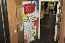 Експеримент редакції Roomble як стати дизайнером експеримент