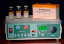 каріпазиму