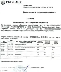 Еміграція з України до Фінляндії на ПМП як переїхати, отримання посвідки на українців, еміграція