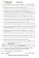Послуги для роботодавців та іноземних громадян у Петербурзі роботодавців