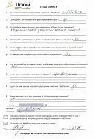 Послуги для роботодавців та іноземних громадян у Петербурзі роботодавців