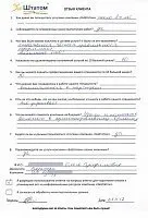 Послуги для роботодавців та іноземних громадян у Петербурзі роботодавців