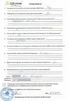 Послуги для роботодавців та іноземних громадян у Петербурзі послуги