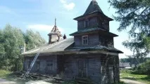 отримала