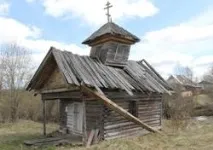 отримала