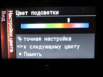 Установка автомагнітоли (2011) магнітоли
