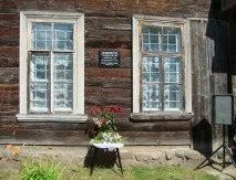 мілюкових