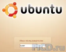 Установка Ubuntu (покрокове керівництво для новачків) керівництво