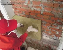 утеплення