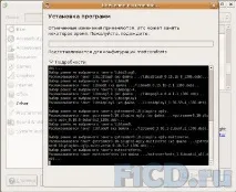 Установка Ubuntu (покрокове керівництво для новачків) ubuntu