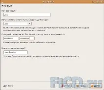 Установка Ubuntu (покрокове керівництво для новачків) ubuntu