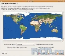 Установка Ubuntu (покрокове керівництво для новачків) установка