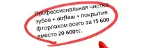 Послуги стоматології - Юді-Дент - у Петропавлівську стоматології