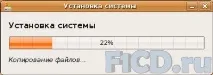 Установка Ubuntu (покрокове керівництво для новачків) керівництво