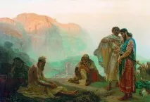 Велике середовище середовище