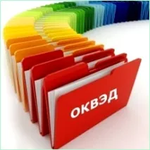 Вибираємо коди КВЕД для вендінг-бізнесу з торговими автоматами - Vendoved коди