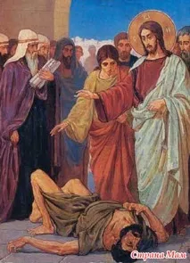 У Євангелії йдеться про те, що Христос зцілював біснуватих. біснуватих