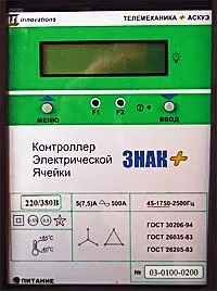 високовольтного