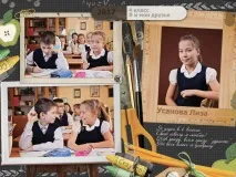 Випускні альбоми для дитячого садка випускні