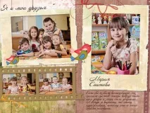 Випускні альбоми для дитячого садка дитячого