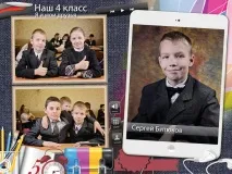 Випускні альбоми для дитячого садка альбоми