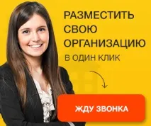 слово