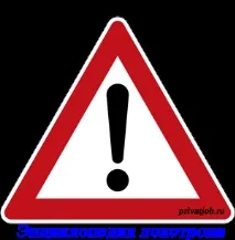 Увага! Не потрап на обман в інтернеті обман