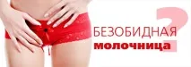 Вплив молочниці на нирки та причини її прояву вплив