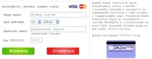 Питання та Відповіді, ГудНет Вільний гуднет