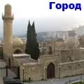 Вождь () 4 літери - пошук слів за маскою та визначенням, відповіді на сканворди вождь
