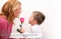 виростити