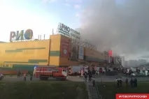 шосе