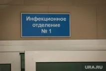 До Салехарда привезли дітей із ураженого сибіркою району ураженого