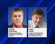 В Україні розпочалася серйозна боротьба з корупцією - Новини РуАН боротьба