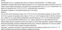 В’язання спицями для жінок - Модні моделі 2015-2016 року з описом - Відео уроки спицями