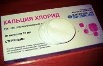 Хлорид кальцію та дитяче мило дитяче