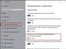 поради