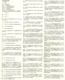 В’язання спицями для жінок - Модні моделі 2015-2016 року з описом - Відео уроки спицями