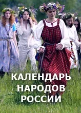 Якутська кухня кров