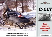 ЗАБУТІ ТАЄМНИЦІ КОРЕЙСЬКОЇ ВІЙНИ таємниці