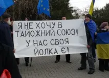 Навіщо Кремлю Митний союз, РесФед митний