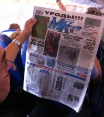 Заголовок «Потвори! » «Московського комсомольця» московського