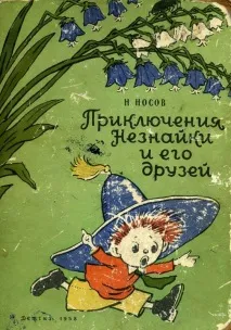 Я сам собі обрав шлях» художник-ілюстратор Олексій Михайлович Лаптєв – Ярмарок Майстрів шлях