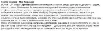За що знято губернатора Волгоградської області Волгоградської